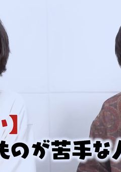 師弟のコンビ