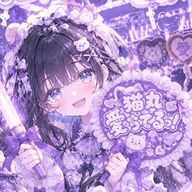 音井 翠 9K @猫丸、めろしゅき♡さんのアイコン画像