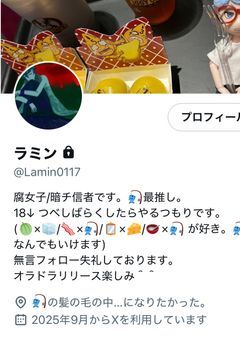 初めて来た人向け〜!!!