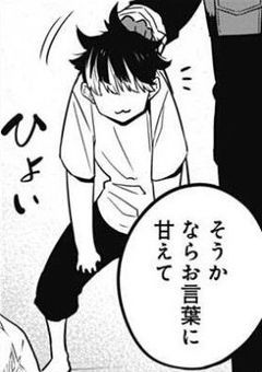 普段はしっかりしてる隊長補佐、戦闘になるとバカになる件