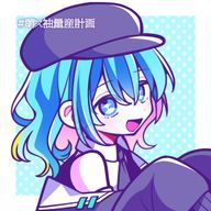 鈴音寝那#Avvy楽しすぎワロタさんのアイコン画像