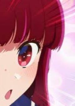 #愛されすぎて困ります！！【osnk】有馬かな