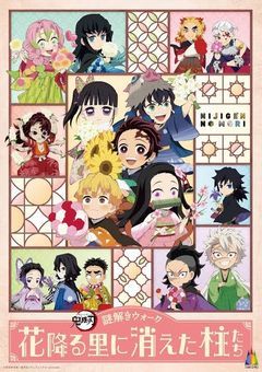 # 大人気アイドルグループの楽屋