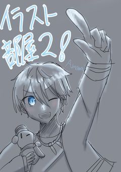 🆕イラスト☔️