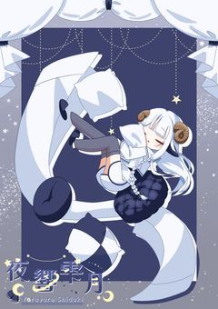 【配信部屋】PTube