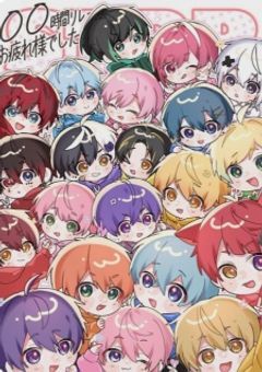 すてっぷ！～STPR学園転校物語～