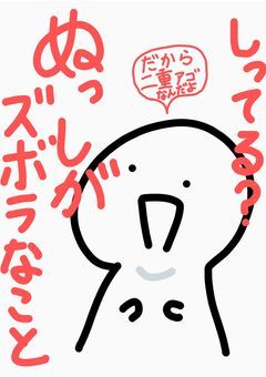 【是非参加】空奈てぃんの“れっつ、ざつだん”室