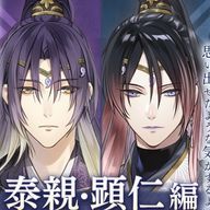 れあなさんのアイコン画像