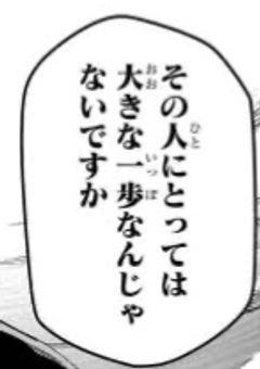 魔法局なんて、嫌いだ。