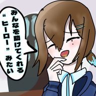 夢幻　鱗空 #細胞界隈 @親バカさんのアイコン画像