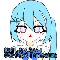 夢幻 鱗空 @ 黒歴史製造機 # 細胞 さんのアイコン画像