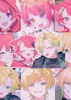 ❤︎ ともぼ ❤︎