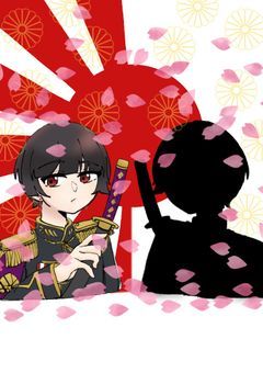 祖国様はヨコハマに降り立つようで