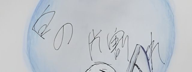 心優＠みゆっち一族さんの壁紙画像