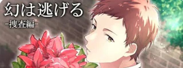 暁　奏（あかつき　かなで）さんの壁紙画像