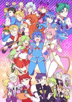 魔王の姉の劇場