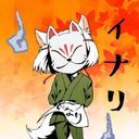 イナリ
