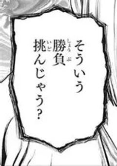 うそつきの君と私