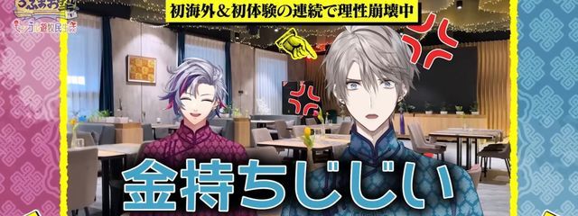 久留瀬さんの壁紙画像