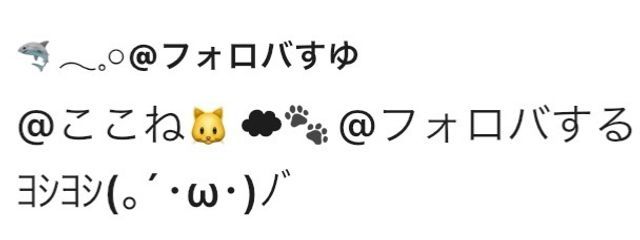 ここね🐱☁️🐾@フォロバする@低浮上さんの壁紙画像