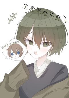 生徒会長優等生と生意気な不良