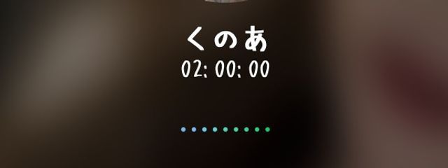 毒舌ぷりんせすの花乃葉#私のくのあとペア画#現実逃避界隈さんの壁紙画像