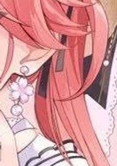 死にたいあたしと生きたい貴方