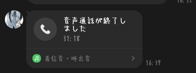 .꒰ঌ 桜風 彗 ‪ ໒꒱·̩͙さんの壁紙画像