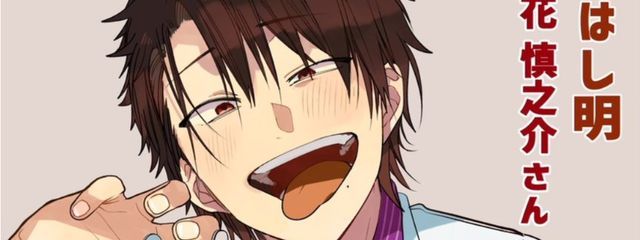 俺がいればお前は最強ださんの壁紙画像