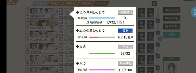 福寅さんの壁紙画像