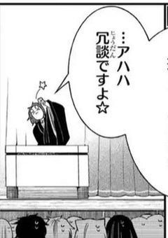 妖怪学校の最弱くん