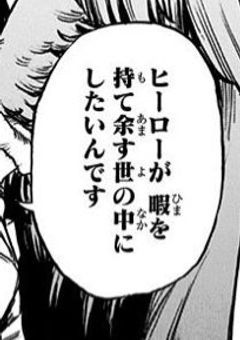 やる気０%、速度１００%