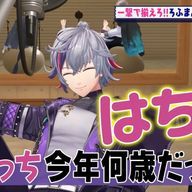 わくやさんのアイコン画像