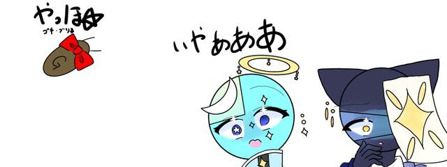 雫野氷花さんの壁紙画像