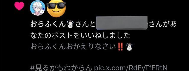 ゆ。さんの壁紙画像