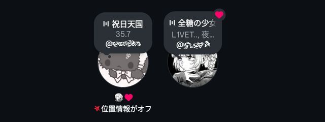 おやすみせかいさんの壁紙画像