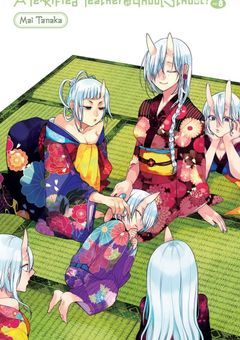 参組の姫、実は神酒家末っ子でした