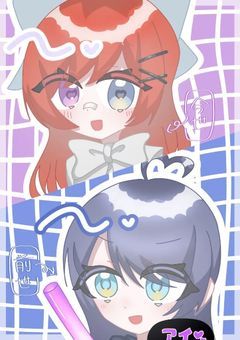       『  "元" 天才  子役 の  妹   』