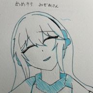 エリナさんのアイコン画像