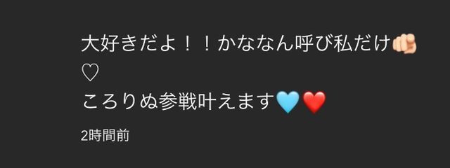 𝔎𝔞𝔫𝔞さんの壁紙画像