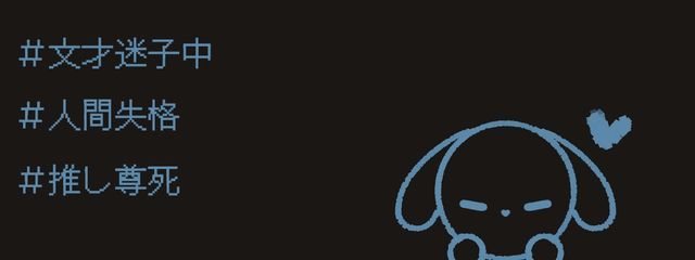 澪音さんの壁紙画像