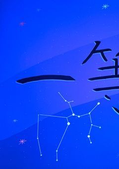 イラスト集（？）