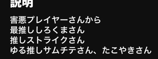 しろくまさん推しさんの壁紙画像