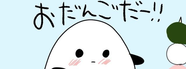 もっちー🍡🍀🤍さんの壁紙画像