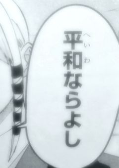 変なヤツ等に気に入られてます