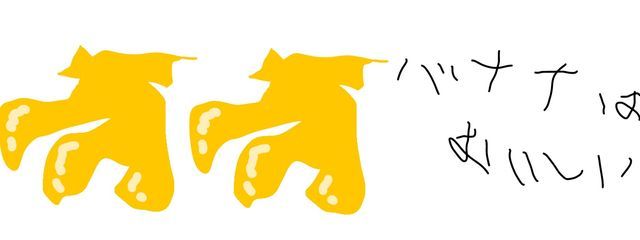 おもちさんの壁紙画像