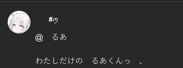 るあさんの壁紙画像