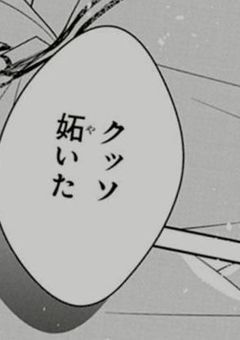 ノリでホスト行ったらストーカーがボーイやってた件。