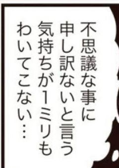 # 変態組 、幼児化したら可愛くなる説推すとか言ったやつ 、今すぐ表でろ。