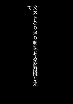 文ストなりきり興味ある人来て！